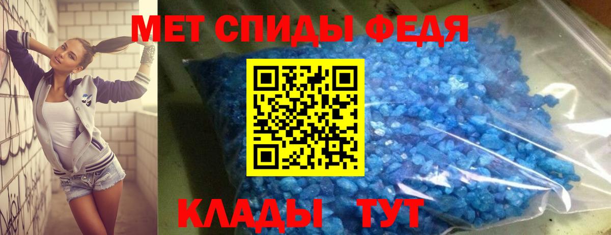 Amphetamine Premium  Amphetamine  Уварово  АМФ  Вход с VPN 