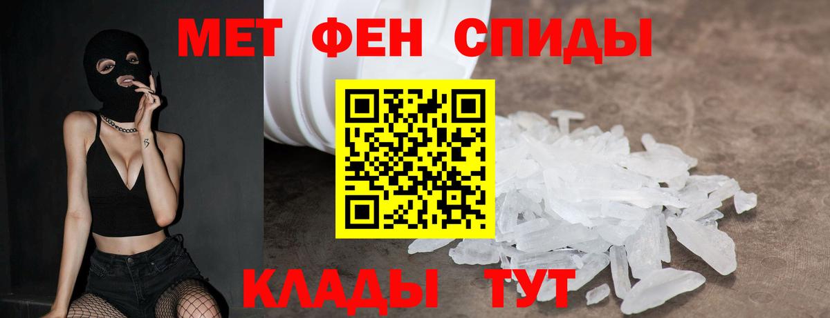 Амфетамин 98% Уварово