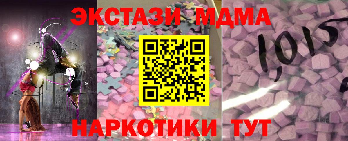 цена   Вход с VPN  Уварово  Ecstasy 99%  Ecstasy Cube 