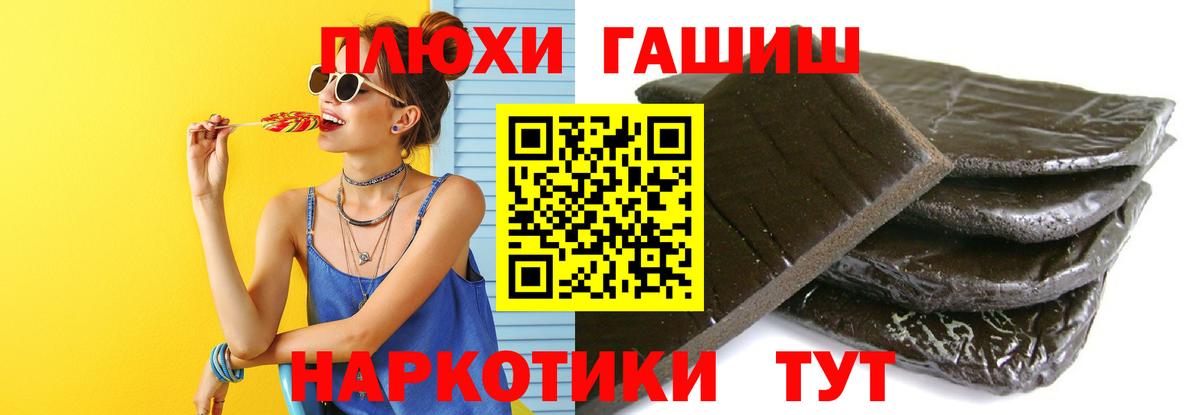 ГАШ Ice-O-Lator Уварово