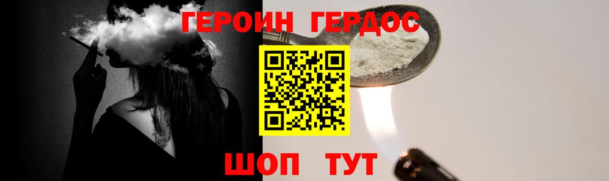 АМФЕТАМИН Уварово