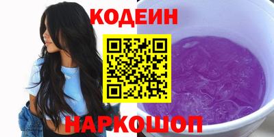 ALPHA-PVP Кандалакша