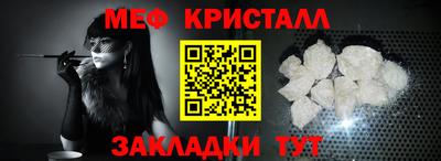 ALPHA-PVP Кандалакша