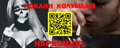 каннабис Канаш