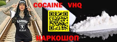 ALPHA-PVP Кандалакша