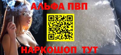 спайс Кинель