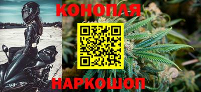 каннабис Канаш