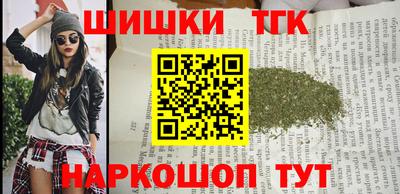 каннабис Канаш
