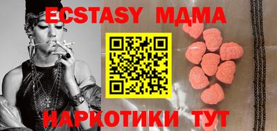 мяу мяу кристалл Кимры