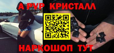 мефедрон VHQ Кулебаки