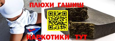 каннабис Канаш