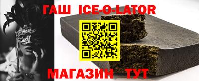 каннабис Канаш