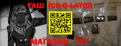 ALPHA-PVP Кандалакша