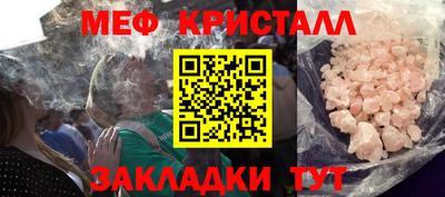 ALPHA-PVP Кандалакша