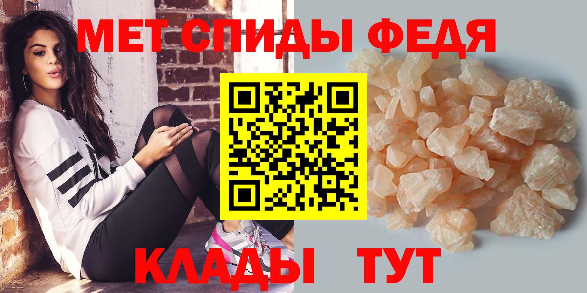Первитин витя Уварово