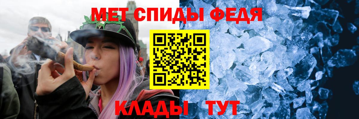 Уварово  Первитин Methamphetamine  Вход с VPN  Первитин Methamphetamine 