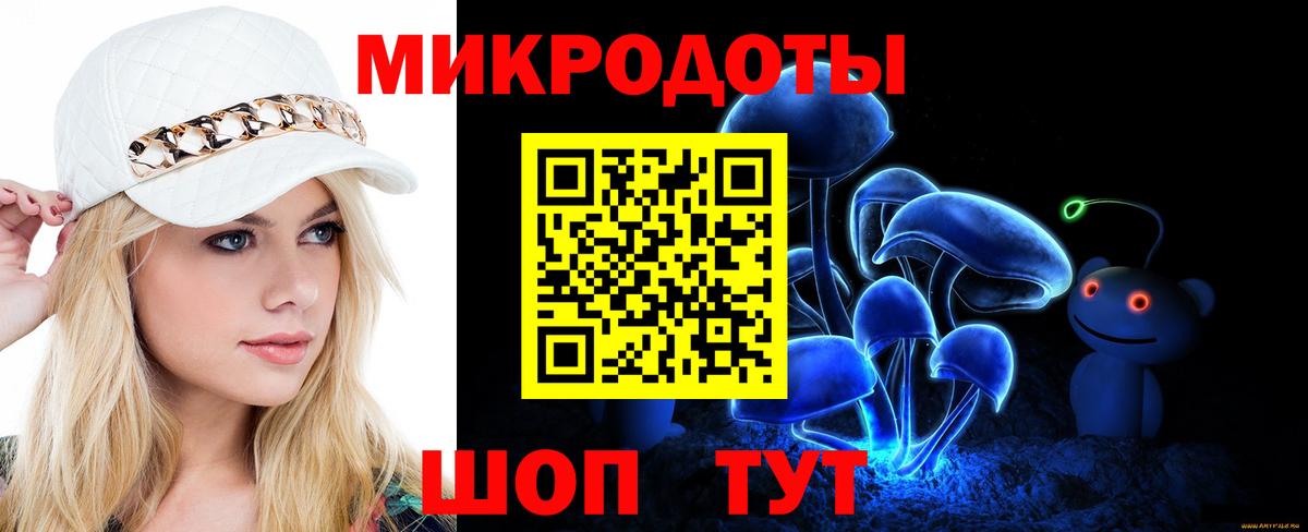 Галлюциногенные грибы Psilocybine cubensis Уварово