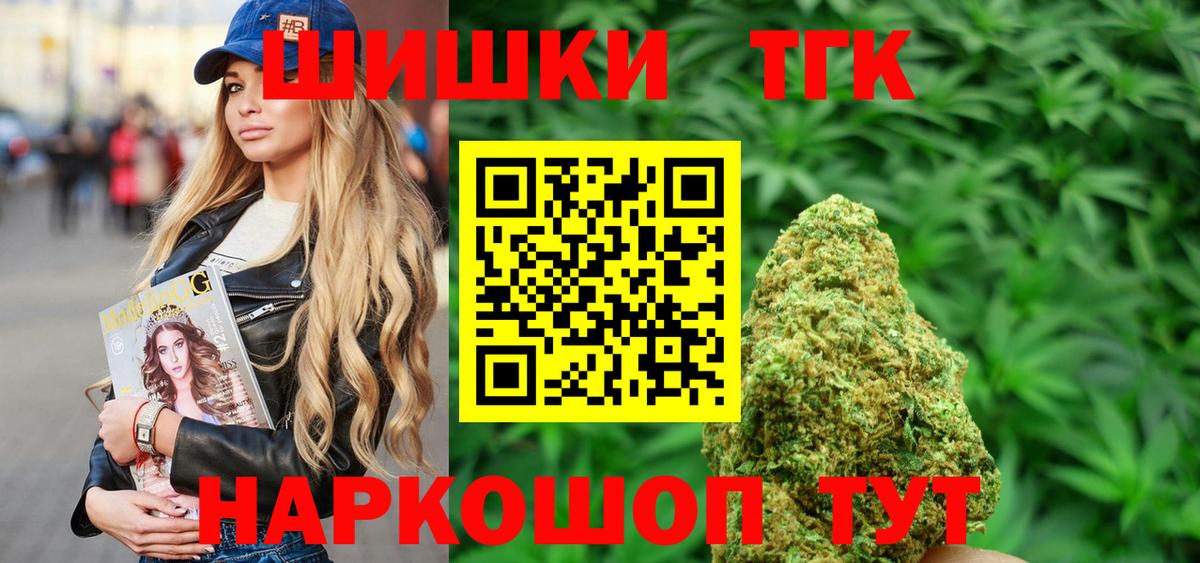 МАРИХУАНА ГИДРОПОН Уварово